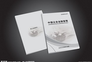 黔中经济区发展规划 买房网签